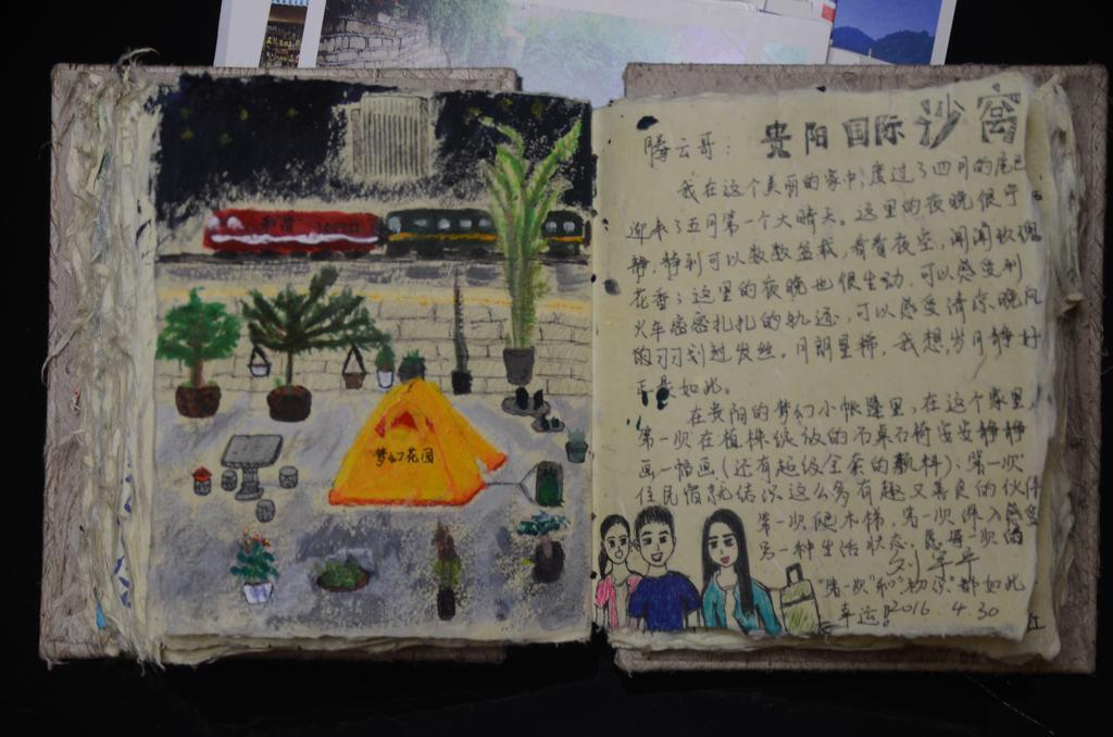 空中花园民宿 贵阳火车站店 ภายนอก รูปภาพ